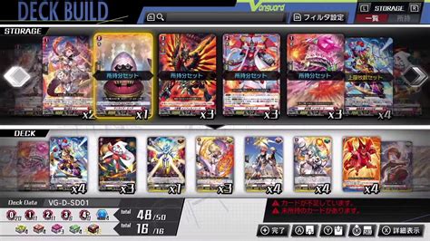 card game vanguard|cardfight vanguard game list.